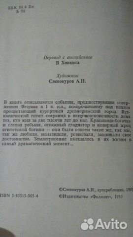 Книга Книга