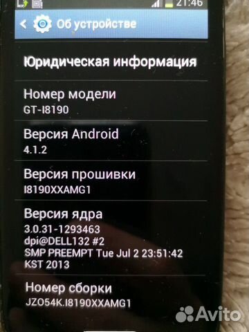 Телефон SAMSUNG Телефон SAMSUNG