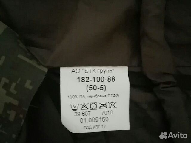 Жилет утепленный Жилет утепленный