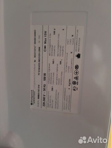 Холодильник Hotpoint Ariston