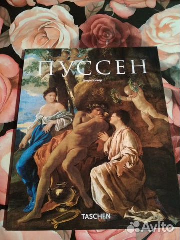 Книги о художниках