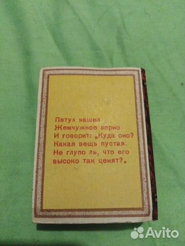 Елочная игрушка Елочная игрушка