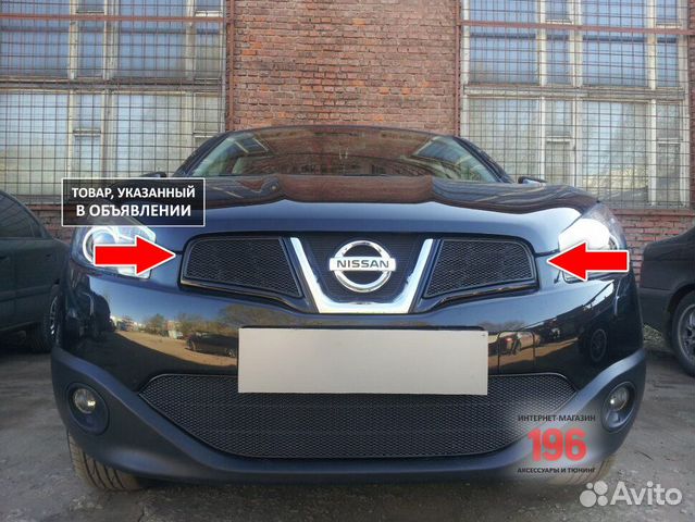 Защита радиатора Ниссан Кашкай, 2011-2014 Защита радиатора Ниссан Кашкай, 2011-2014