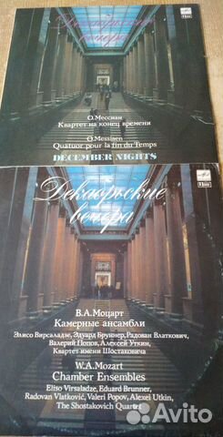 Винил Пластинки Классика. Циклы (23 пл.) Винил Пластинки Классика. Циклы (23 пл.)