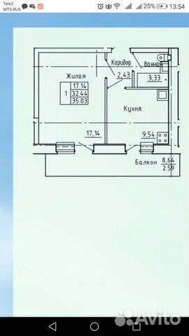 1-к квартира, 35 м², 8/9 эт.