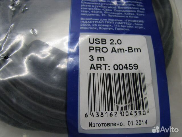 Кабель ноут-ЖК телев.VGA-VGA,RS232 F-M, USB-2.0 3м