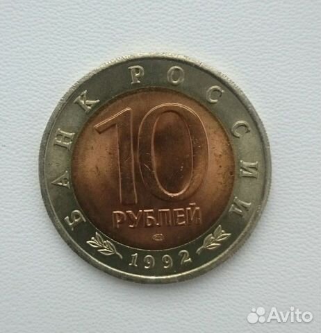 10 рублей, Краснозобая казарка, Красная книга
