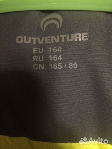 Куртка демисизон Outventure