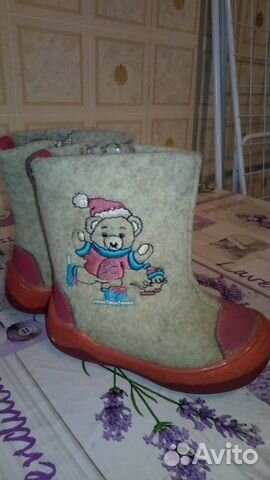 Валенки Валенки
