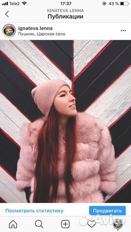 Шуба жилет песец