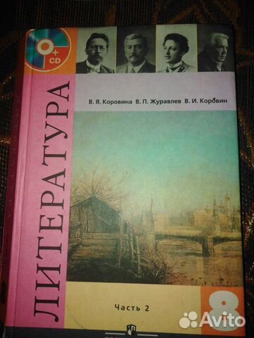 Учебники