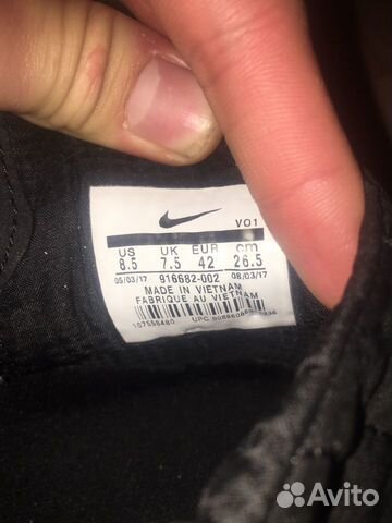 Кроссовки Nike
