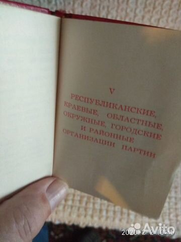 Коллекционирование Коллекционирование