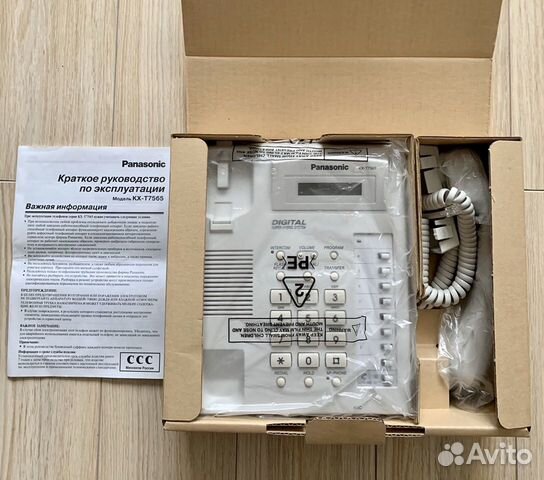Новый Panasonic KX-T7565RU Новый Panasonic KX-T7565RU
