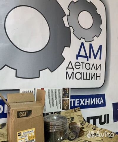 Гильзо-поршневой набор Caterpillar C7