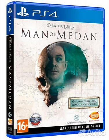 Ps4 man of medan б/у