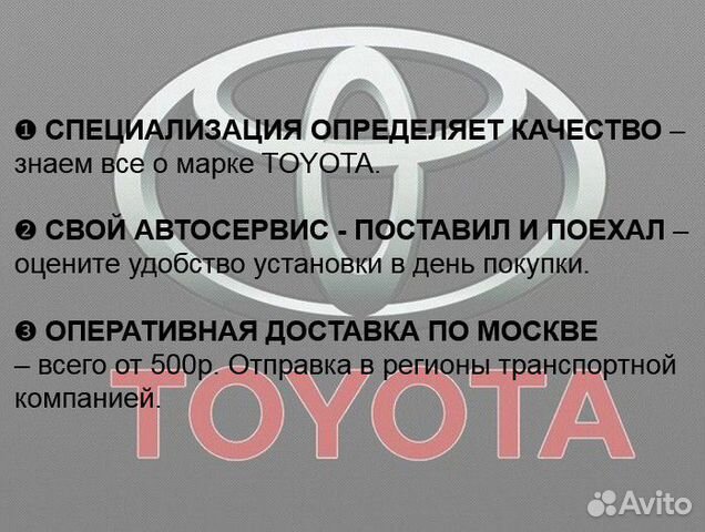 Toyota Corolla e150 Замок капота Toyota Corolla e150 Замок капота