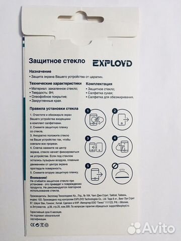 Защитное стекло для iPhone 7/8 Защитное стекло для iPhone 7/8