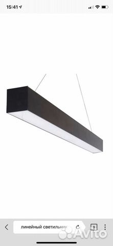 Линейно модульные светильники Линейно модульные светильники