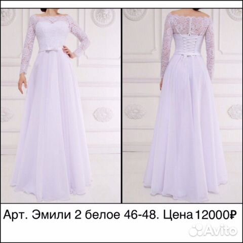 Платье прямое. Свадебное, вечернее