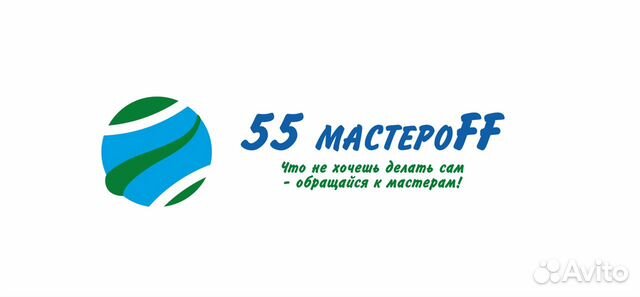 Электрик Электрик