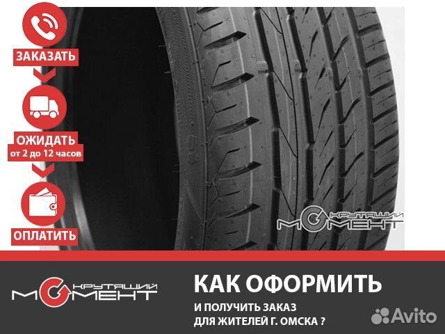 Летние шины 205/70 R15 Matador MP47 Hectorra 3 (96