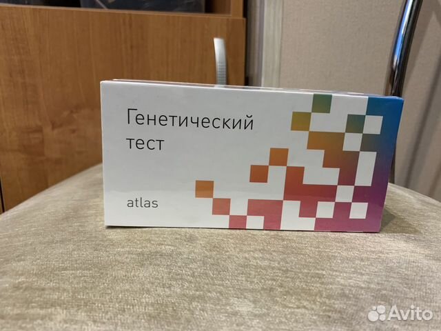 Генетический тест Атлас Генетический тест Атлас
