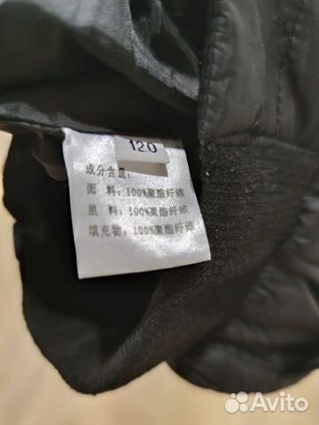 Зимние дутые брюки 116-122