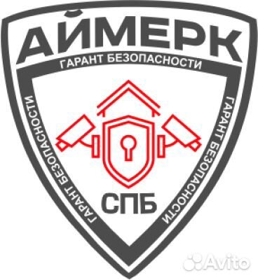 Специалист по лицензионно - охранной работе