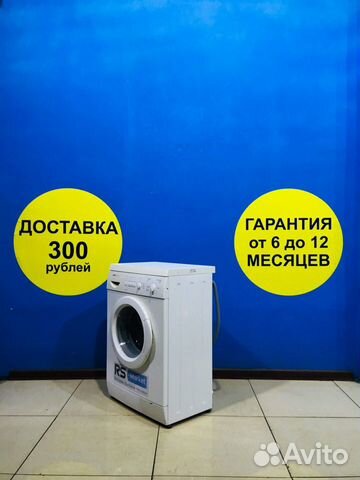 Стиральная машина Б/У Bosch Стиральная машина Б/У Bosch