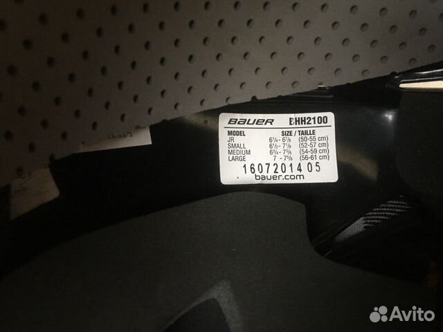 Шлем хоккейный bauer BHH2100S детский