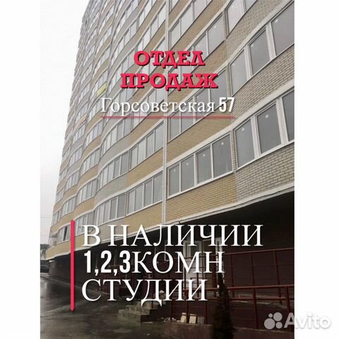 1-к квартира, 41.2 м², 12/15 эт. 1-к квартира, 41.2 м², 12/15 эт.
