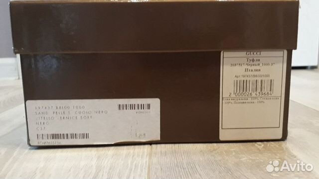 Босоножки Gucci.Оригинал