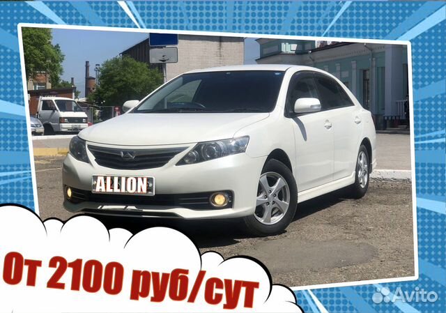 Купить Авто В Уссурийске До 200т Рублей