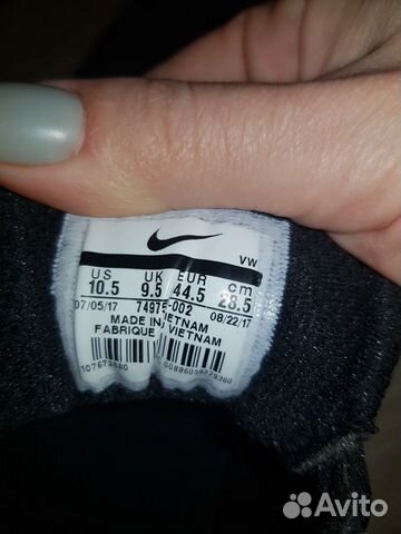 Кроссовки Nike SB Zoom Ejecta Кроссовки Nike SB Zoom Ejecta