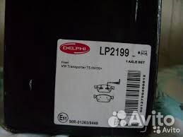 Колодки передние VW T5 с датчиком VW Multivan V 09
