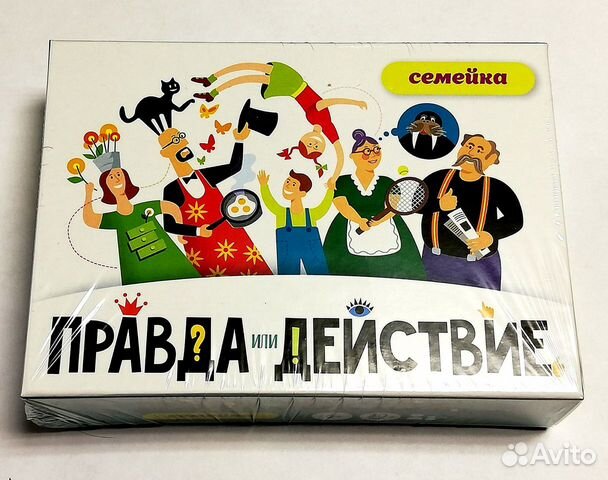 Правда или действие (новая) Правда или действие (новая)