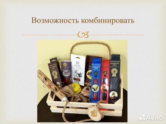 Подарок для мужа, отца, сына, начальника Подарок для мужа, отца, сына, начальника