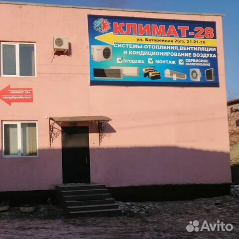 Установка кондиционеров