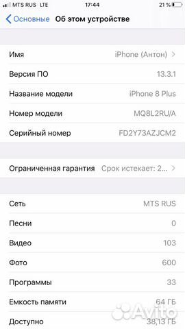 Телефон iPhone Телефон iPhone