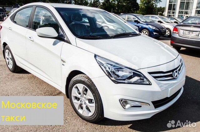 Аренда авто под такси