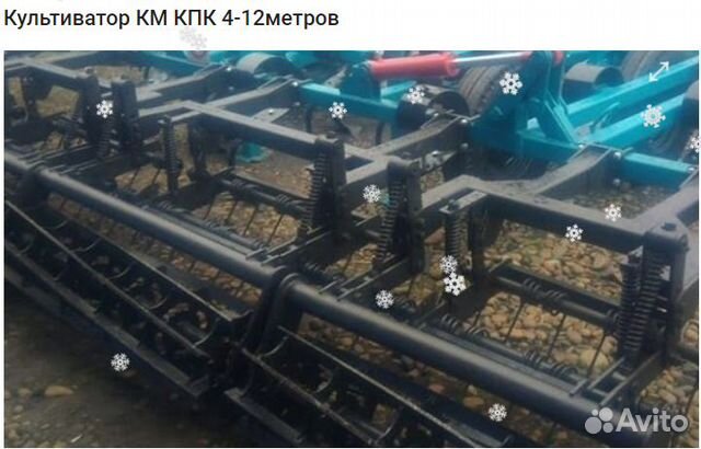 Культиватор прицепной комбинированный кпк 4-12