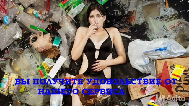 Газель вывоз мусора грузчики