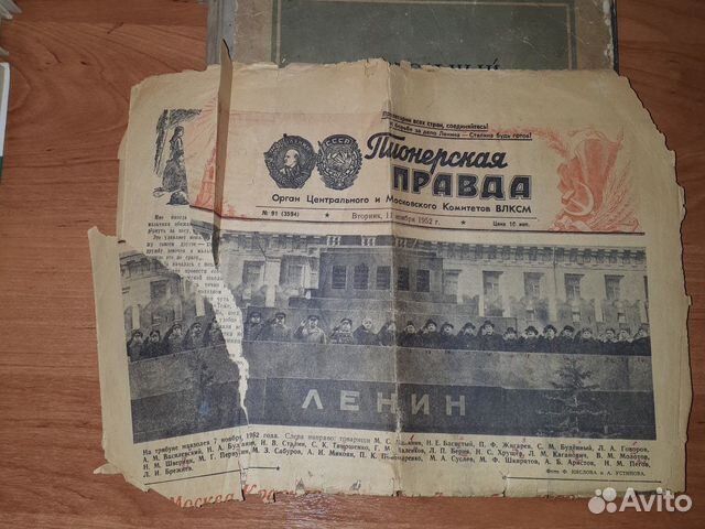 Календарь 1941 год