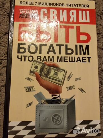 Книги Свияш Александр Книги Свияш Александр