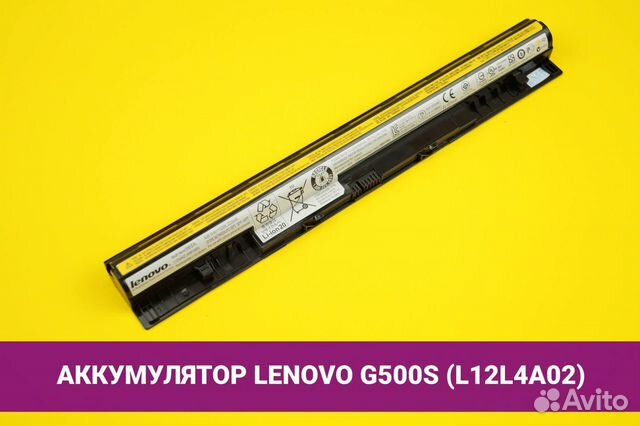L12l4a02 Аккумулятор Для Ноутбука Lenovo Купить