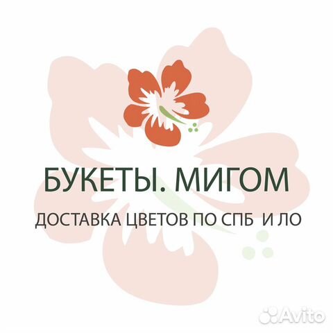 Vakansiya Voditel Kurer 6 8 Marta V Sankt Peterburge Rabota Avito