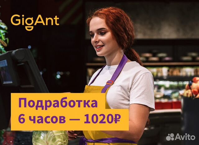 Кассир подработка (утренний,вечерний) Кассир подработка (утренний,вечерний)