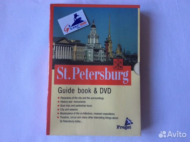 DVD диск путеводитель по Петербургу на английском DVD диск путеводитель по Петербургу на английском
