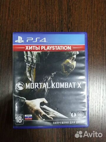 Mortal Combat X для PS4